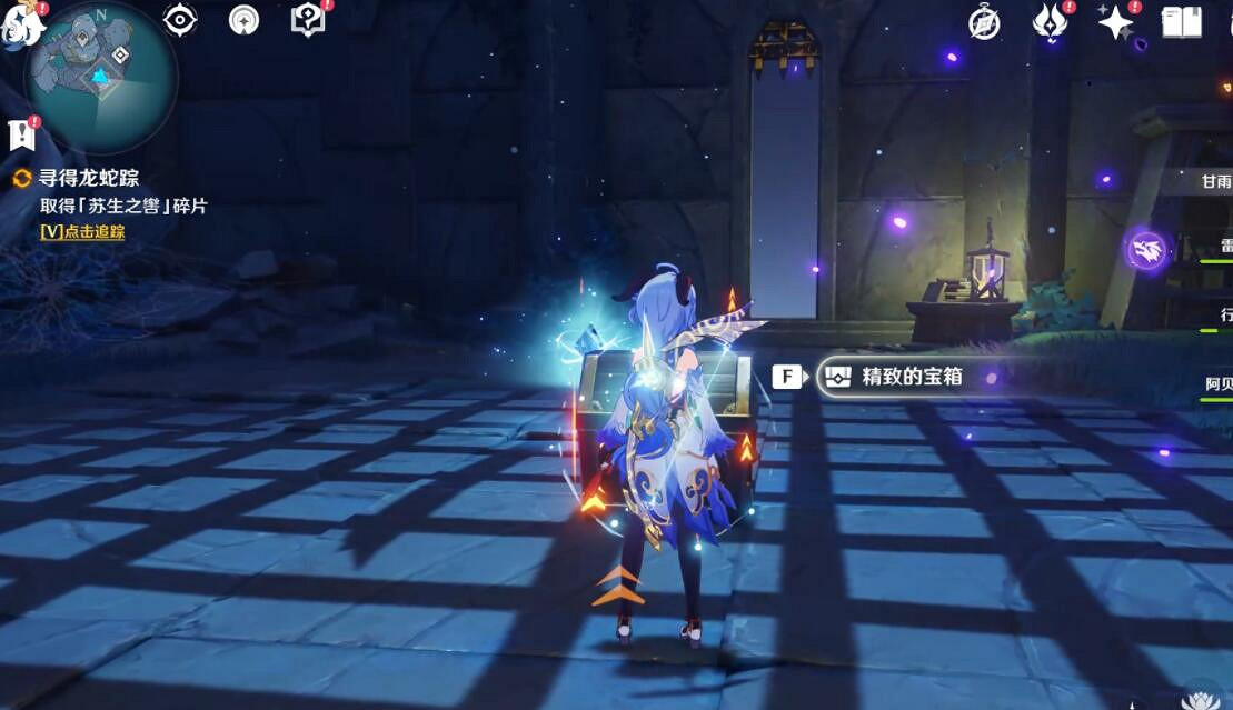 《原神》尋得龍蛇蹤碎片在哪？龍蛇洞宮試煉記任務收集攻略