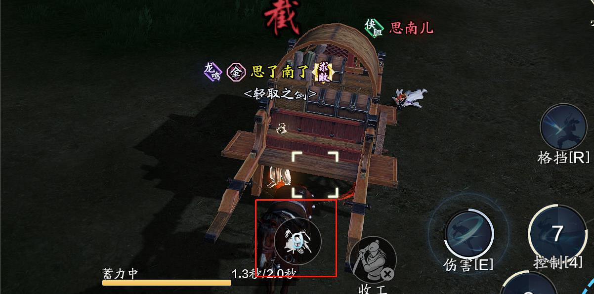 《天涯明月刀手遊》競鏢怎麽玩 競鏢玩法介紹