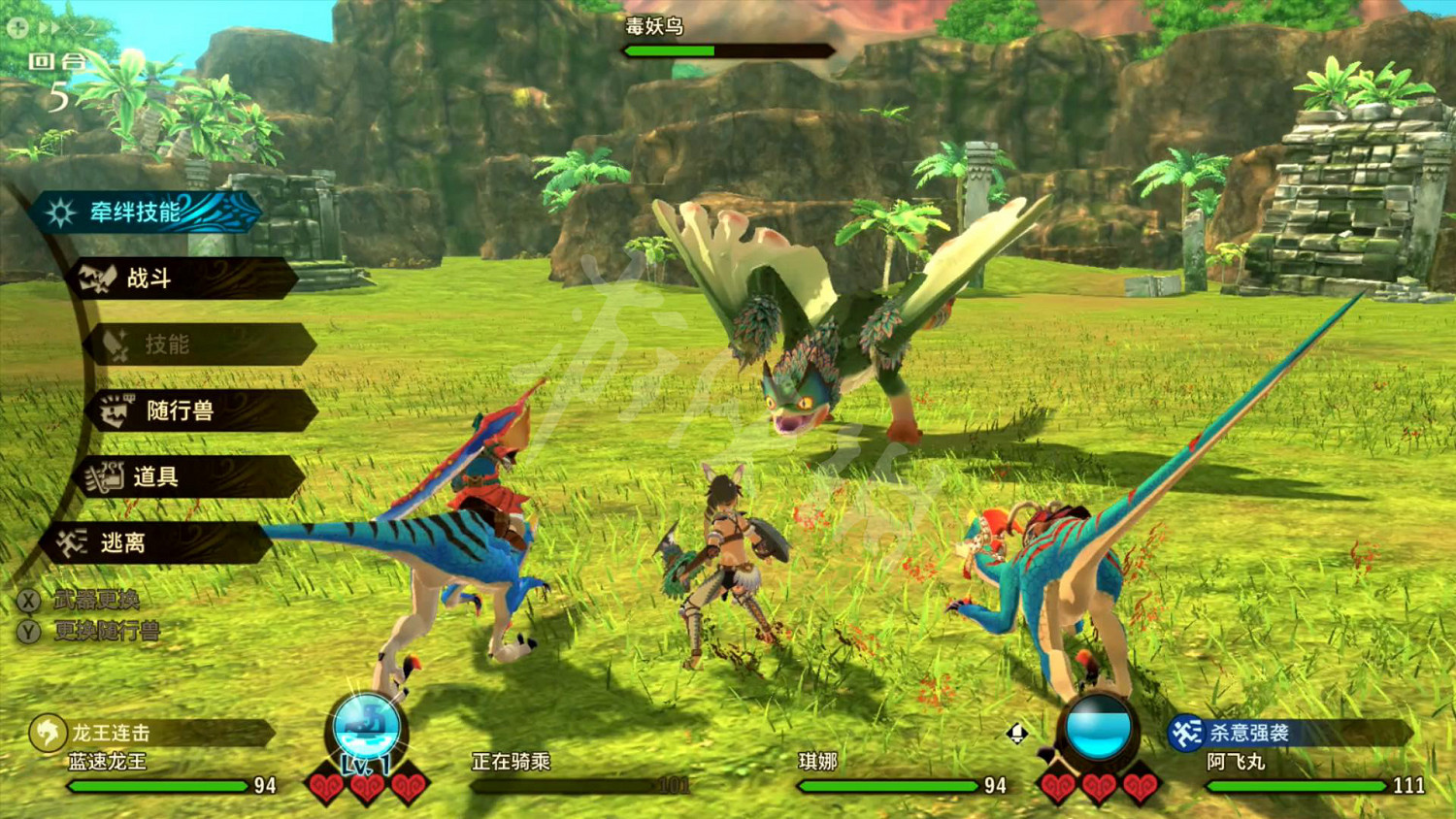 《魔物獵人物語2:破滅之翼》圖文攻略:主線流程+戰鬥系統+孵蛋系統+裝備強化+因子系統+怪物圖鑒+地圖設施+考驗任務 《魔物獵人物語2:破滅之翼》圖文攻略:主線流程+戰鬥系統+孵蛋系統+裝備強化+因子系統+怪物圖鑒+地圖設施+考驗任務