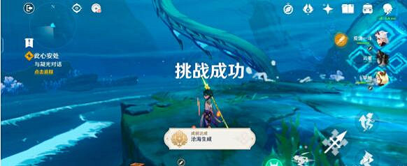 《原神》風起鶴歸怎麽觸發？風起鶴歸任務玩法圖文詳解