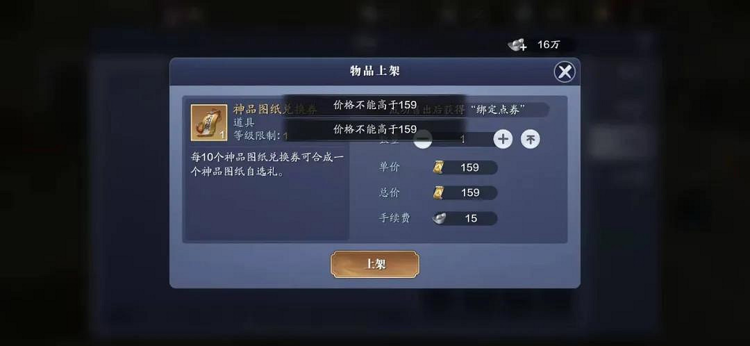 《天涯明月刀手遊》尋星模式玩法介紹 隕星之戰尋星模式獎勵一覽 《天涯明月刀手遊》尋星模式玩法介紹 隕星之戰尋星模式獎勵一覽