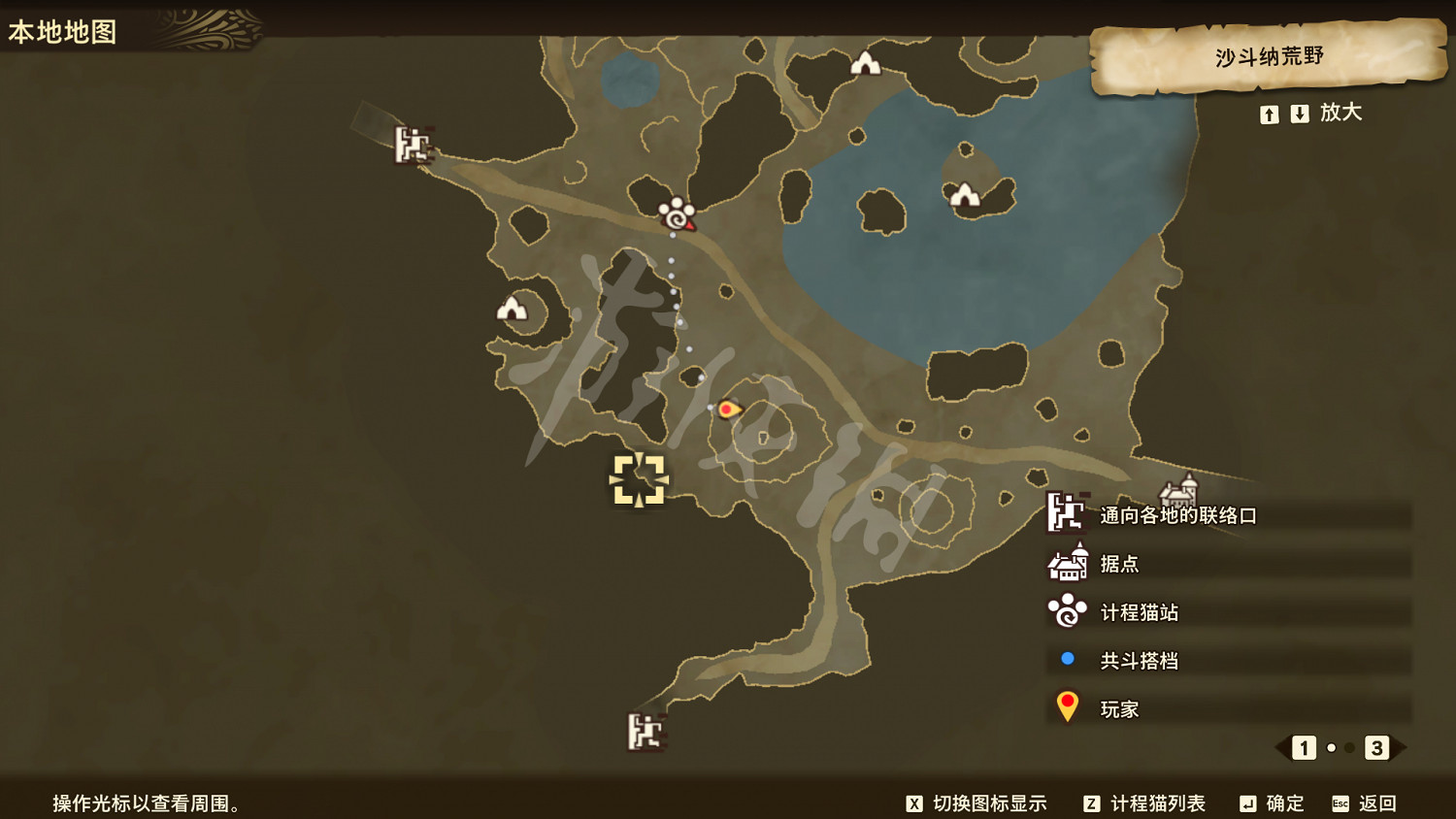 《魔物獵人物語2》稀有洞窟怎麽刷?效率刷洞窟路線匯總 《魔物獵人物語2》稀有洞窟怎麽刷?效率刷洞窟路線匯總