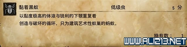 《魔物獵人物語2破滅之翼》任務攻略大全 任務怎麽完成? 《魔物獵人物語2破滅之翼》任務攻略大全 任務怎麽完成?
