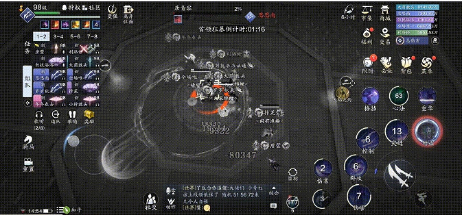 《天涯明月刀手遊》心劍唐青容怎麽打 心劍唐青容技能解析 《天涯明月刀手遊》心劍唐青容怎麽打 心劍唐青容技能解析