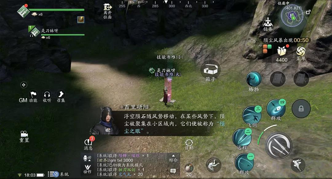 《天涯明月刀手遊》隕星之戰玩法攻略 隕星之戰玩法獎勵一覽 《天涯明月刀手遊》隕星之戰玩法攻略 隕星之戰玩法獎勵一覽