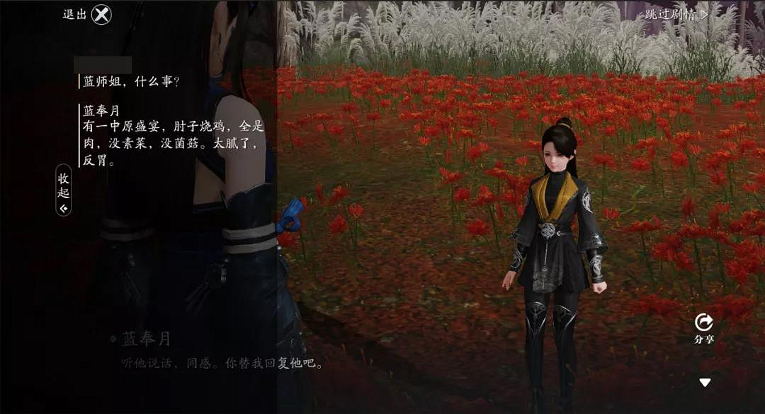 《天涯明月刀手遊》雲滇地圖介紹 星垂平野闊年度資料片雲滇地圖奇遇 《天涯明月刀手遊》雲滇地圖介紹 星垂平野闊年度資料片雲滇地圖奇遇