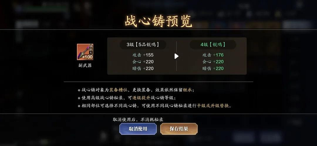 《天涯明月刀手遊》97級功力提升攻略 97級功力怎麽提升 《天涯明月刀手遊》97級功力提升攻略 97級功力怎麽提升
