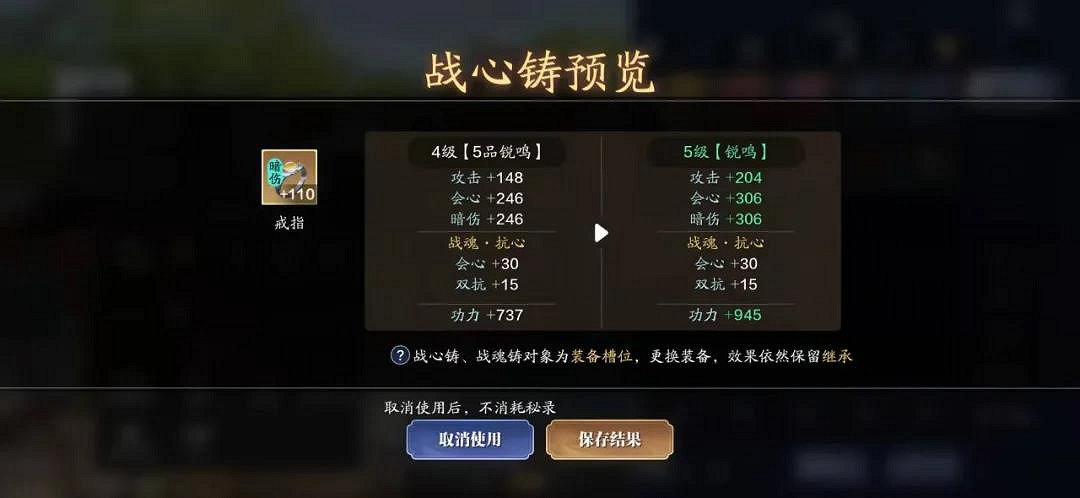 《天涯明月刀手遊》108級提升攻略 108級功力怎麽提升 《天涯明月刀手遊》108級提升攻略 108級功力怎麽提升