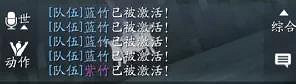 《天涯明月刀手遊》困難唐青容攻略 心劍戰境唐青容困難打法流程 《天涯明月刀手遊》困難唐青容攻略 心劍戰境唐青容困難打法流程