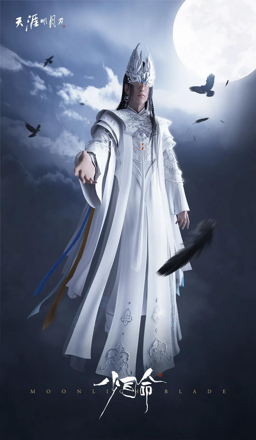《天涯明月刀手遊》天衣惠選7月29日更新 心王少司命晨夕莫沉吟外觀一覽 《天涯明月刀手遊》天衣惠選7月29日更新 心王少司命晨夕莫沉吟外觀一覽