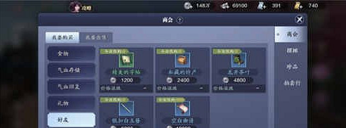 《天涯明月刀手遊》聲望系統介紹 聲望系統玩法攻略 《天涯明月刀手遊》聲望系統介紹 聲望系統玩法攻略