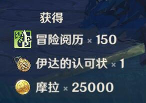 《原神》常夜靈廟迷宮怎麽走？常夜靈廟迷宮寶箱獲得方法