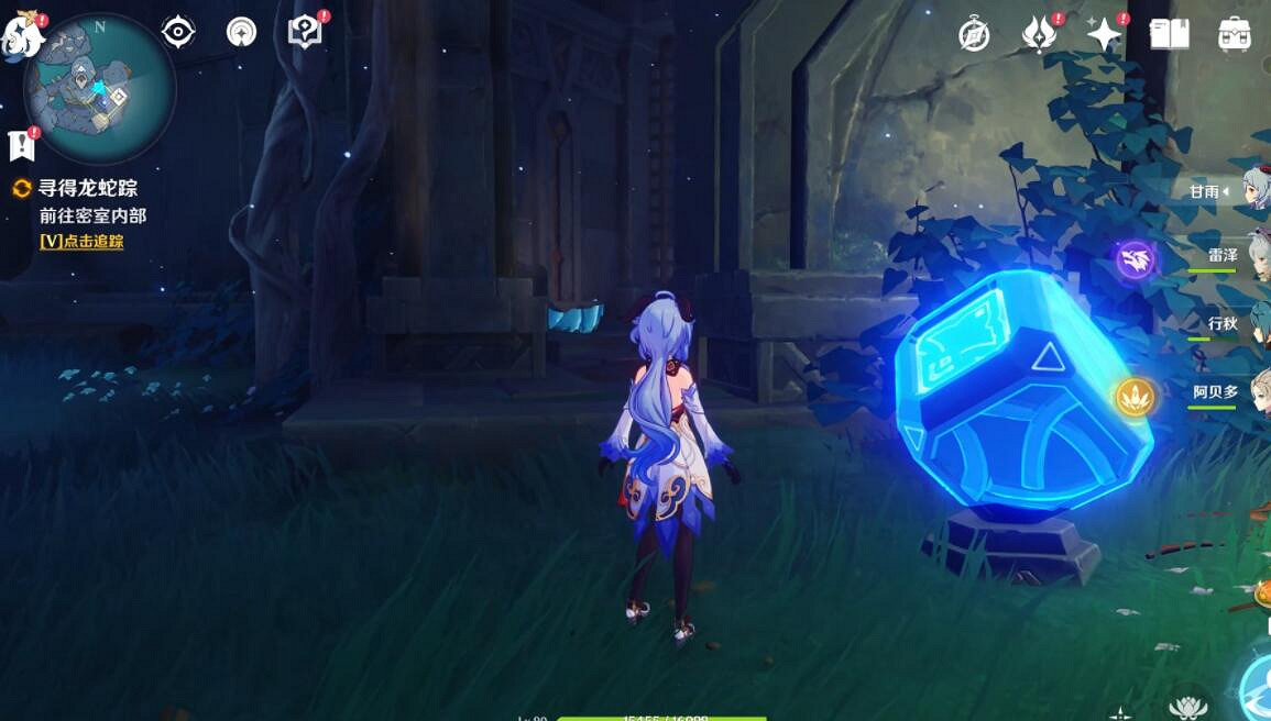 《原神》尋得龍蛇蹤碎片在哪？龍蛇洞宮試煉記任務收集攻略
