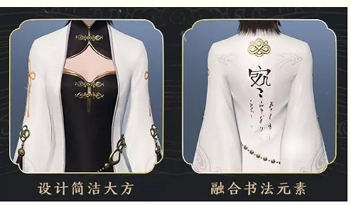 《天涯明月刀手遊》聖繡空明皮膚怎麽樣 聖繡空明皮膚圖鑒分享 《天涯明月刀手遊》聖繡空明皮膚怎麽樣 聖繡空明皮膚圖鑒分享