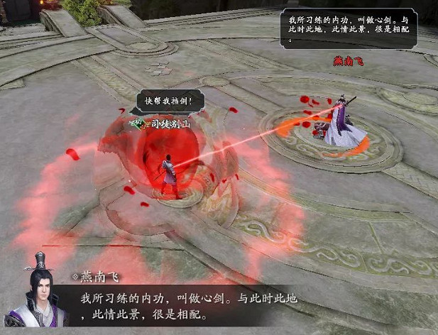 《天涯明月刀手遊》嘲天宮燕南飛厲害嗎 嘲天宮燕南飛技能介紹 《天涯明月刀手遊》嘲天宮燕南飛厲害嗎 嘲天宮燕南飛技能介紹