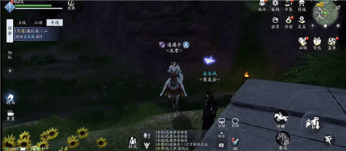 《天涯明月刀手遊》染紅衣二奇遇攻略 染紅衣二奇遇怎麽做