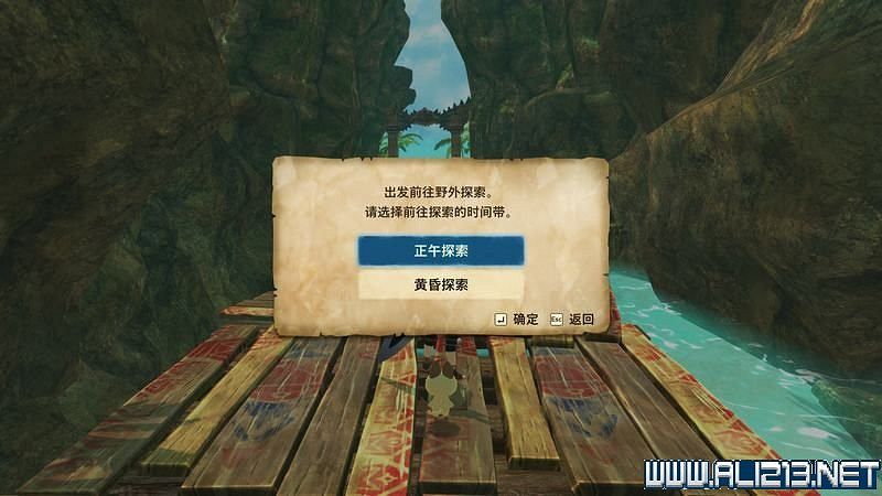 《魔物獵人物語2破滅之翼》怎麽保存和孵蛋？新手攻略圖文教學