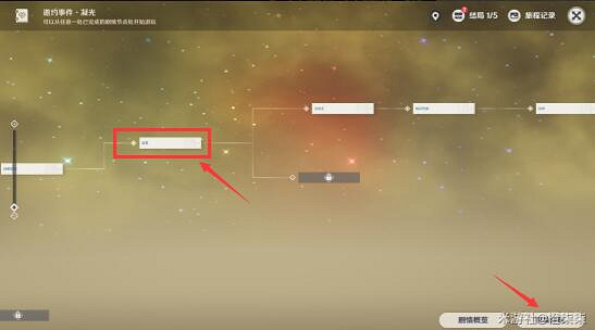《原神》凝光邀約任務怎麽做?凝光邀約劇情介紹 《原神》凝光邀約任務怎麽做?凝光邀約劇情介紹