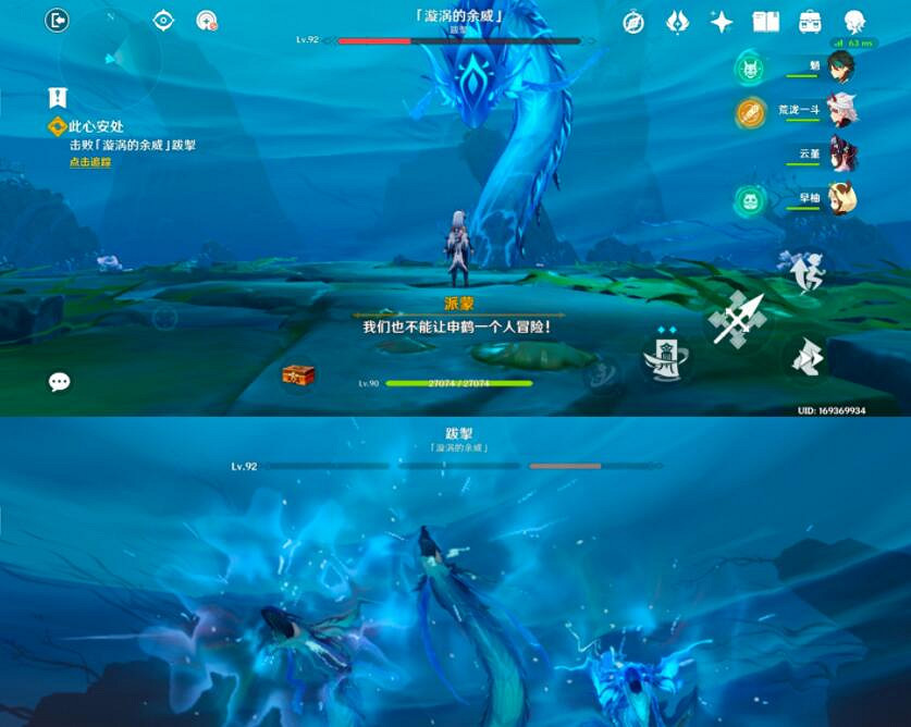 《原神》風起鶴歸怎麽觸發？風起鶴歸任務玩法圖文詳解