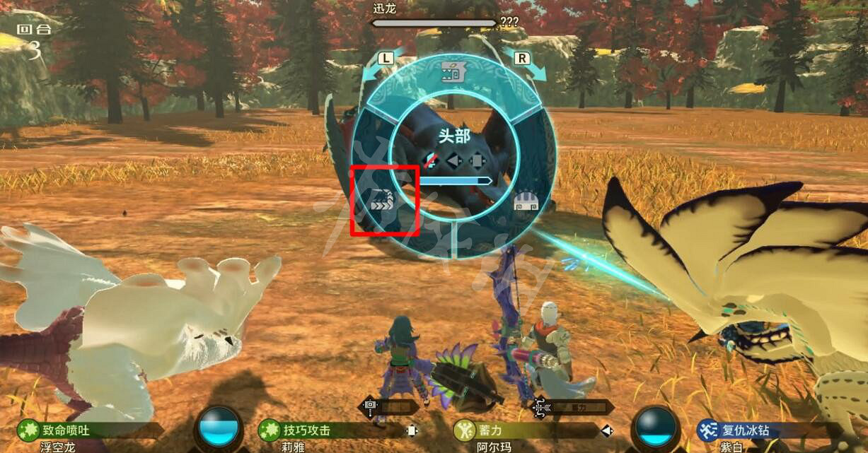 《魔物獵人物語2》迅龍在哪裡刷?迅龍討伐技巧 《魔物獵人物語2》迅龍在哪裡刷?迅龍討伐技巧