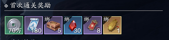 《天涯明月刀手遊》心劍小凱怎麽打 心劍小凱打法介紹