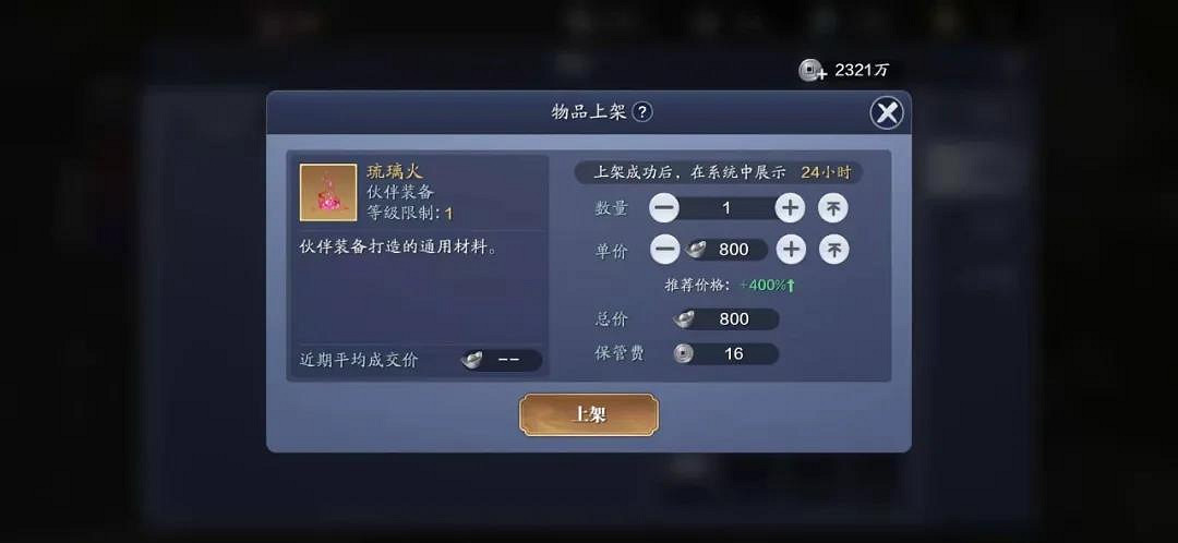 《天涯明月刀手遊》尋星模式玩法介紹 隕星之戰尋星模式獎勵一覽 《天涯明月刀手遊》尋星模式玩法介紹 隕星之戰尋星模式獎勵一覽
