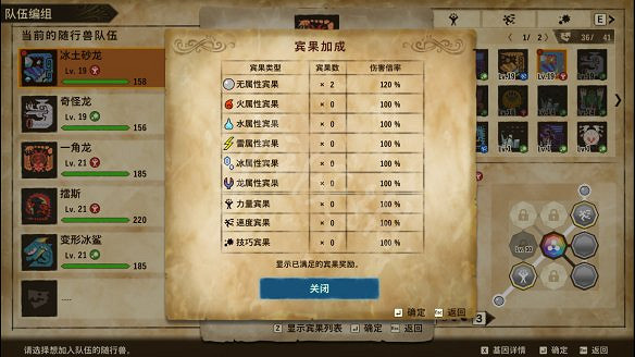 《魔物獵人物語2:破滅之翼》圖文攻略:主線流程+戰鬥系統+孵蛋系統+裝備強化+因子系統+怪物圖鑒+地圖設施+考驗任務 《魔物獵人物語2:破滅之翼》圖文攻略:主線流程+戰鬥系統+孵蛋系統+裝備強化+因子系統+怪物圖鑒+地圖設施+考驗任務