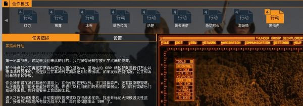 《雷霆一號》有多少成就?全成就收集分享 《雷霆一號》有多少成就?全成就收集分享