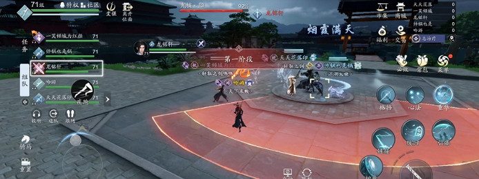 《天涯明月刀手遊》夜探皇宮攻略 話本玩法一覽