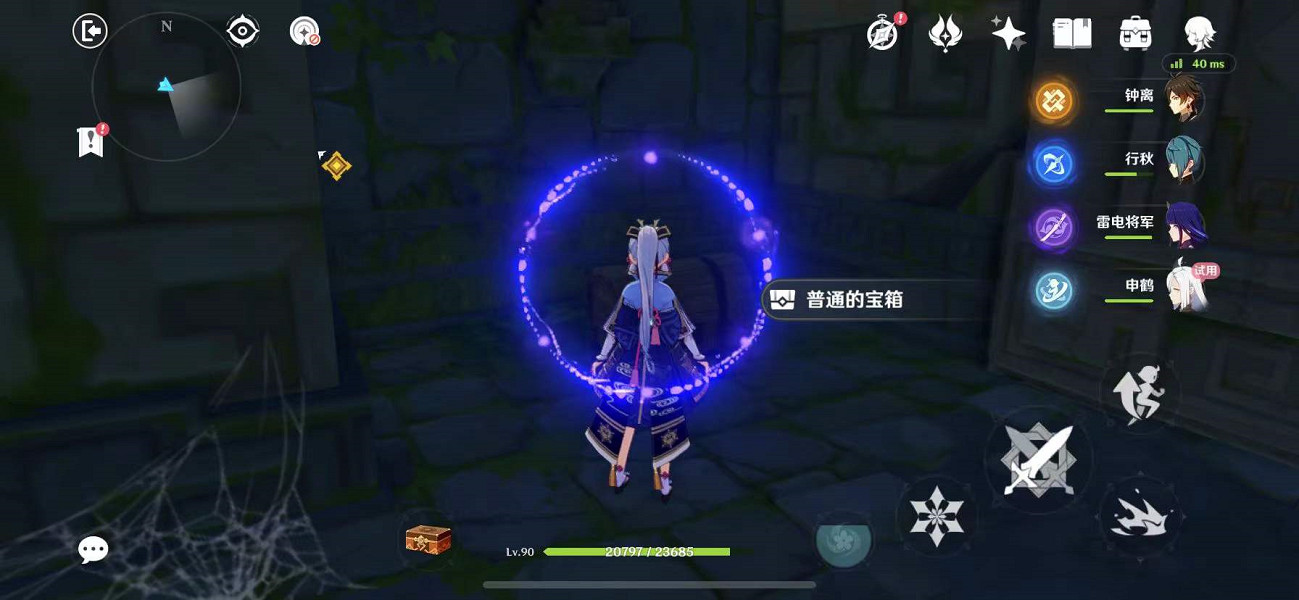 《原神》鳴海棲霞洞天寶箱在哪?鳴海棲霞洞天寶箱位置分享 《原神》鳴海棲霞洞天寶箱在哪?鳴海棲霞洞天寶箱位置分享