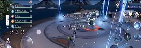 《天涯明月刀手遊》雷了雷了成就怎麽達成 雷了雷了成就達成攻略 《天涯明月刀手遊》雷了雷了成就怎麽達成 雷了雷了成就達成攻略