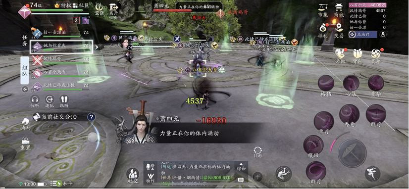 《天涯明月刀手遊》嘲天宮副本怎麽打 嘲天宮副本攻略 《天涯明月刀手遊》嘲天宮副本怎麽打 嘲天宮副本攻略