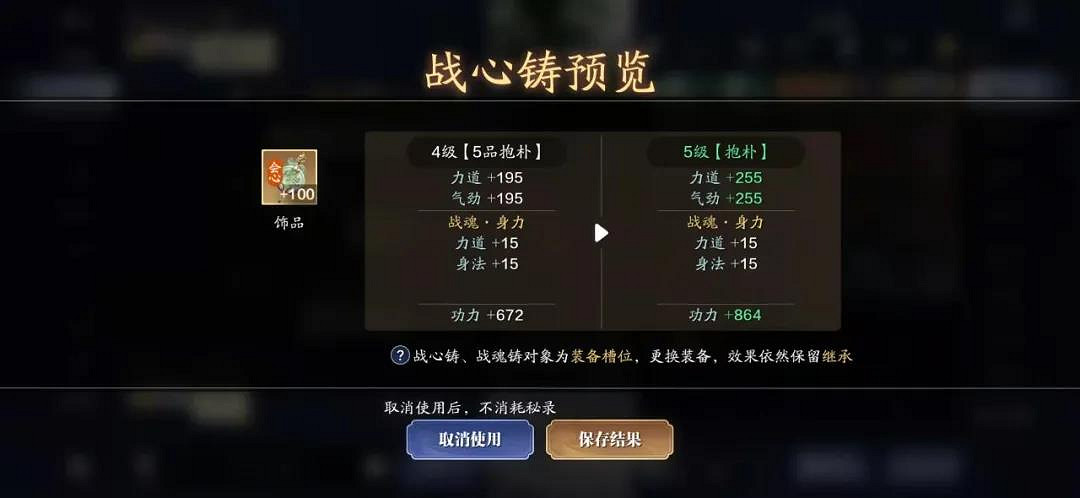 《天涯明月刀手遊》103級提升攻略 103級功力怎麽提升 《天涯明月刀手遊》103級提升攻略 103級功力怎麽提升