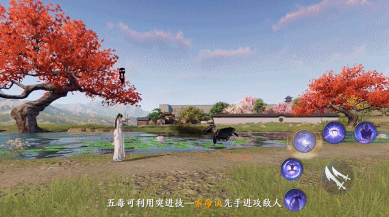 《天涯明月刀手遊》五毒技能介紹 新門派五毒技能效果一覽 《天涯明月刀手遊》五毒技能介紹 新門派五毒技能效果一覽