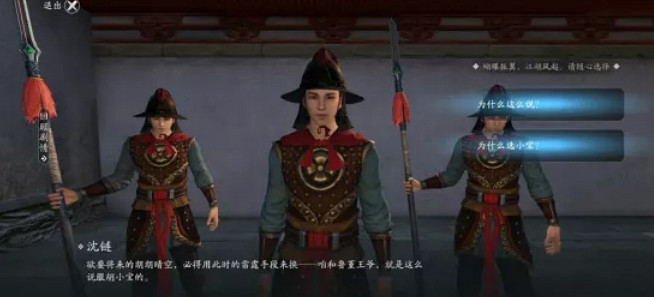 《天涯明月刀手遊》胡小寶天命怎麽選 胡小寶天命攻略 《天涯明月刀手遊》胡小寶天命怎麽選 胡小寶天命攻略