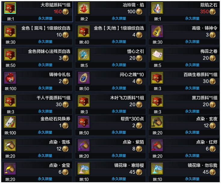 《天涯明月刀》手遊怎麽領禮包活動 端午助力詳情介紹 《天涯明月刀》手遊怎麽領禮包活動 端午助力詳情介紹
