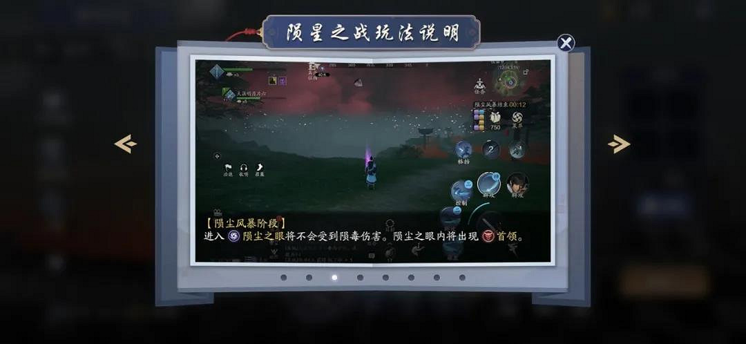《天涯明月刀手遊》星垂平野闊版本更新 11月雲滇版本更新內容 《天涯明月刀手遊》星垂平野闊版本更新 11月雲滇版本更新內容
