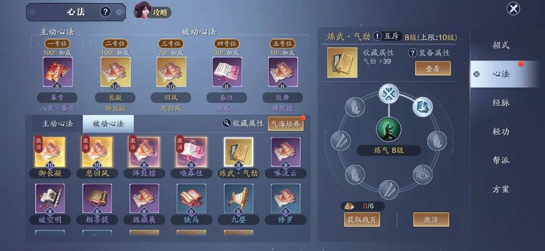 《天涯明月刀手遊》星垂平野闊版本更新 11月雲滇版本更新內容 《天涯明月刀手遊》星垂平野闊版本更新 11月雲滇版本更新內容
