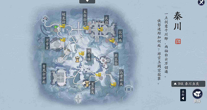 《天涯明月刀手遊》錦鯉白雪孤城傳音人在哪 錦鯉白雪孤城傳音人位置介紹 《天涯明月刀手遊》錦鯉白雪孤城傳音人在哪 錦鯉白雪孤城傳音人位置介紹