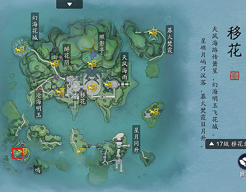 《天涯明月刀手遊》先人秘藏第9個證據在哪裡 先人秘藏第9個證據位置介紹 《天涯明月刀手遊》先人秘藏第9個證據在哪裡 先人秘藏第9個證據位置介紹