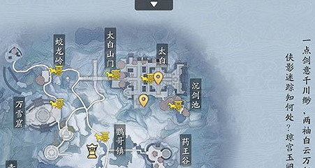 《天涯明月刀手遊》雪狐寶寶怎麽抓 雪狐寶寶獲取攻略 《天涯明月刀手遊》雪狐寶寶怎麽抓 雪狐寶寶獲取攻略