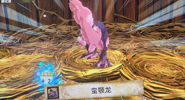 《魔物獵人物語2》二名怎麽刷？古龍二名刷蛋技巧