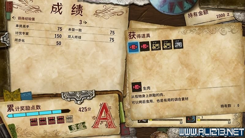 《魔物獵人物語2破滅之翼》怎麽保存和孵蛋?新手攻略圖文教學 《魔物獵人物語2破滅之翼》怎麽保存和孵蛋?新手攻略圖文教學