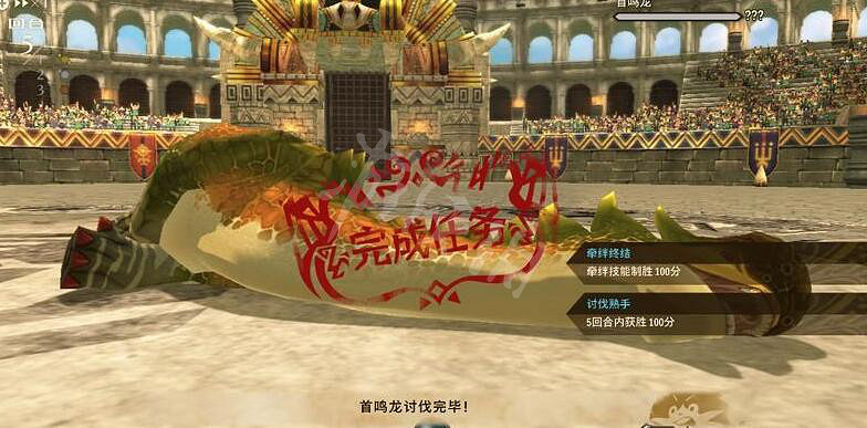 《魔物獵人物語2破滅之翼》任務怎麽交?接任務方式介紹 《魔物獵人物語2破滅之翼》任務怎麽交?接任務方式介紹