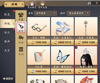 《天涯明月刀手遊》吾愛團子怎麽得 吾愛團子獲取方法介紹