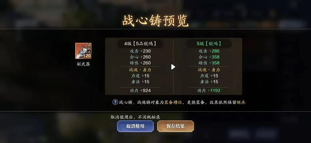 《天涯明月刀手遊》107級提升攻略 107級功力怎麽提升 《天涯明月刀手遊》107級提升攻略 107級功力怎麽提升