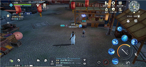 《天涯明月刀手遊》甜香之罐真假鑒定攻略 甜香之罐怎麽鑒定 《天涯明月刀手遊》甜香之罐真假鑒定攻略 甜香之罐怎麽鑒定