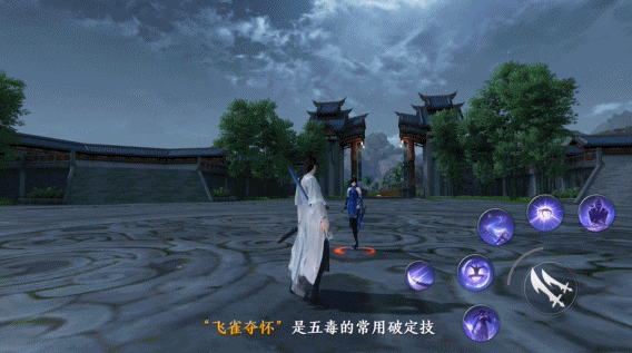 《天涯明月刀手遊》五毒技能介紹 新門派五毒技能效果一覽 《天涯明月刀手遊》五毒技能介紹 新門派五毒技能效果一覽