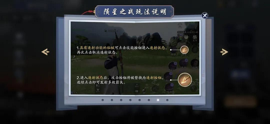 《天涯明月刀手遊》星垂平野闊版本更新 11月雲滇版本更新內容 《天涯明月刀手遊》星垂平野闊版本更新 11月雲滇版本更新內容