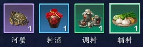 《天涯明月刀手遊》醉蟹食譜怎麽獲得 醉蟹做法一覽